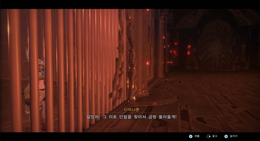 디지몬/스포) 디지몬 탐스 아군과 적 스토리 후반부_47.png