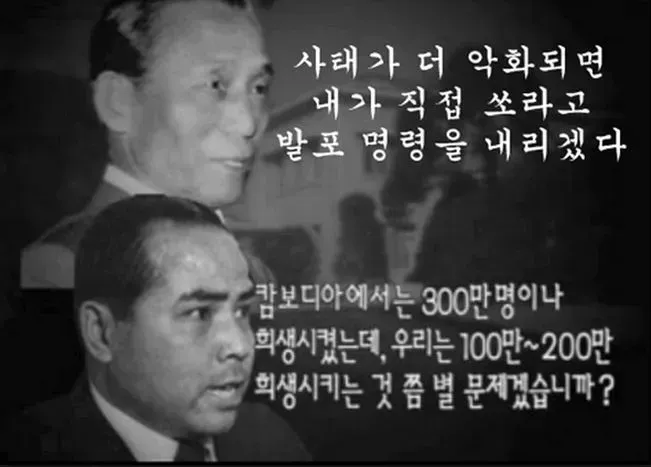 하마터면 한강의 기적이 없게 만들뻔한 인물_2.webp