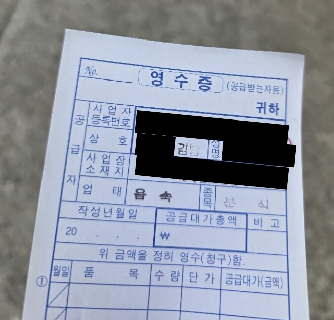 어이어이, 김밥집에서 이런 걸 팔아도 괜찮은 거냐고!_1.png