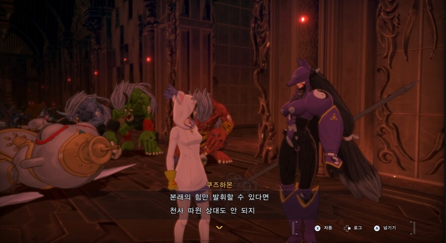 디지몬/스포) 디지몬 탐스 아군과 적 스토리 후반부_85.png