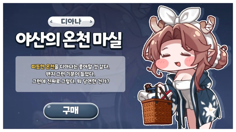 트릭컬) 공식 영상으로보니 더 대단하군_3.jpg