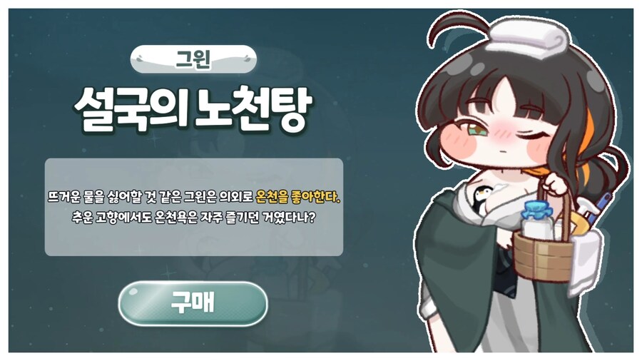 트릭컬) 공식 영상으로보니 더 대단하군_7.jpg