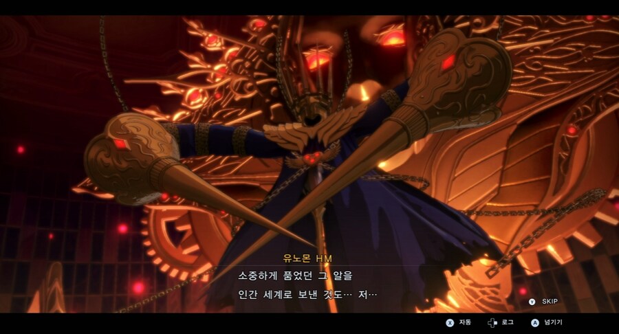 디지몬/스포) 디지몬 탐스 아군과 적 스토리 후반부_117.png