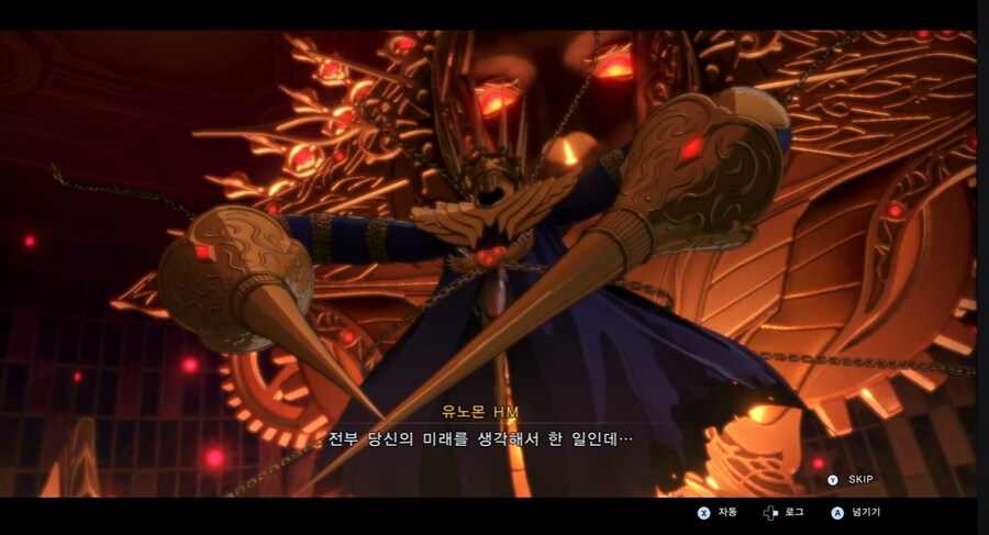 디지몬/스포) 디지몬 탐스 아군과 적 스토리 후반부_118.png