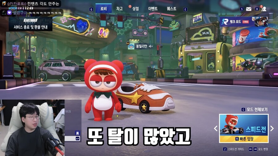 이번 주 목요일에 섭종하는 게임.jpg_2.jpg
