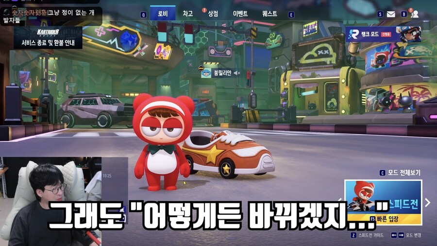 이번 주 목요일에 섭종하는 게임.jpg_6.jpg