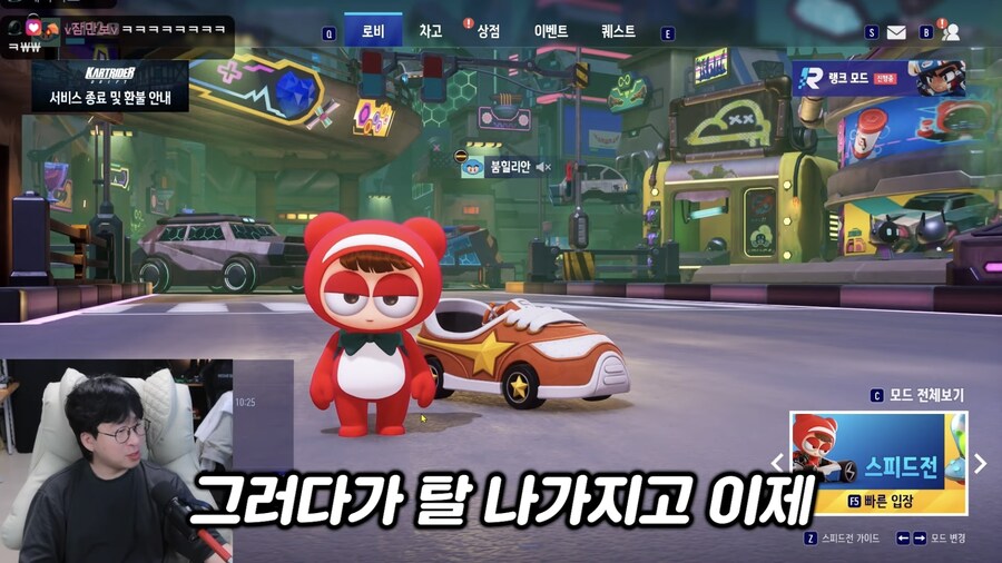 이번 주 목요일에 섭종하는 게임.jpg_7.jpg