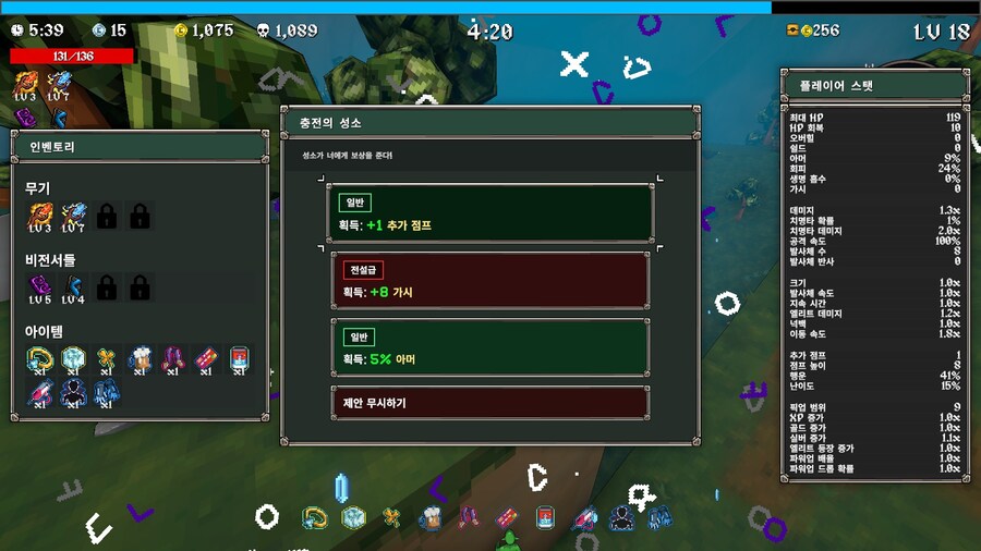 메가봉크)가시 좋나?_1.jpg