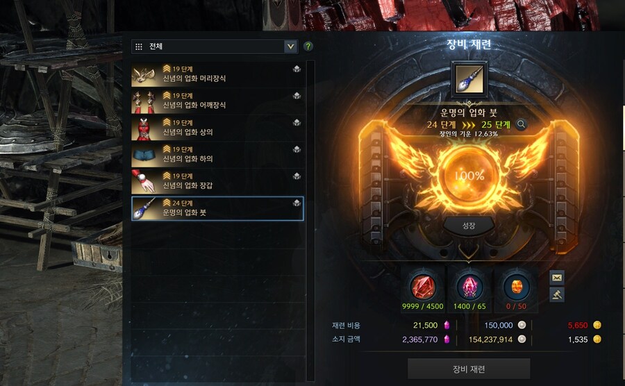로아)그래 느낌이 온다_3.jpg