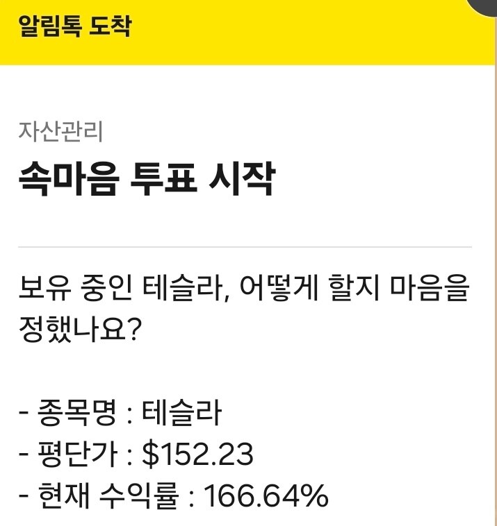 캬 수익률166%_1.jpg