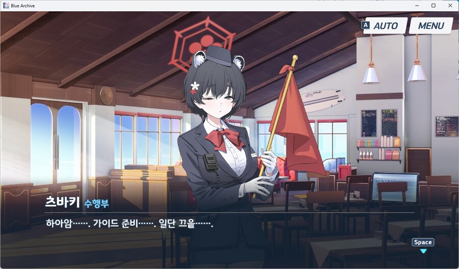 블루아카)츠바키 한쪽 눈 감은거 보니까 이거 생각났음_1.png