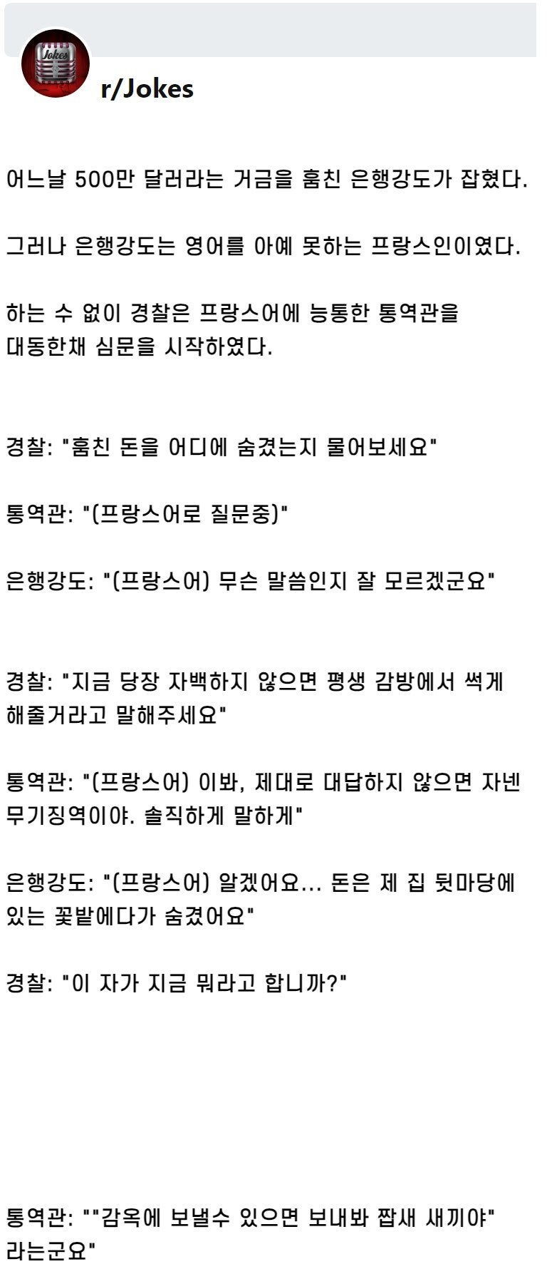 어느날 거금을 훔친 은행강도가 잡혔다_1.jpg