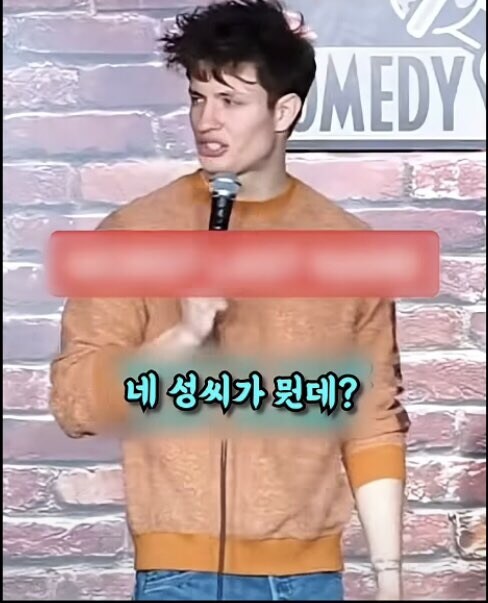 스탠딩 코미디하다가 영상 찍지 말라고 소리친 이유_1.jpg
