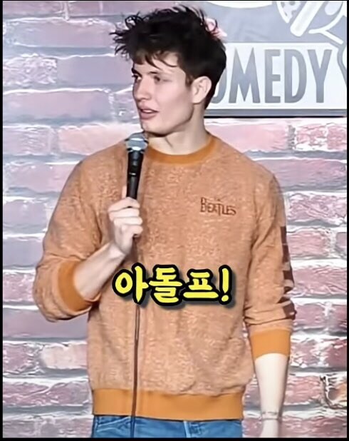 스탠딩 코미디하다가 영상 찍지 말라고 소리친 이유_2.jpg