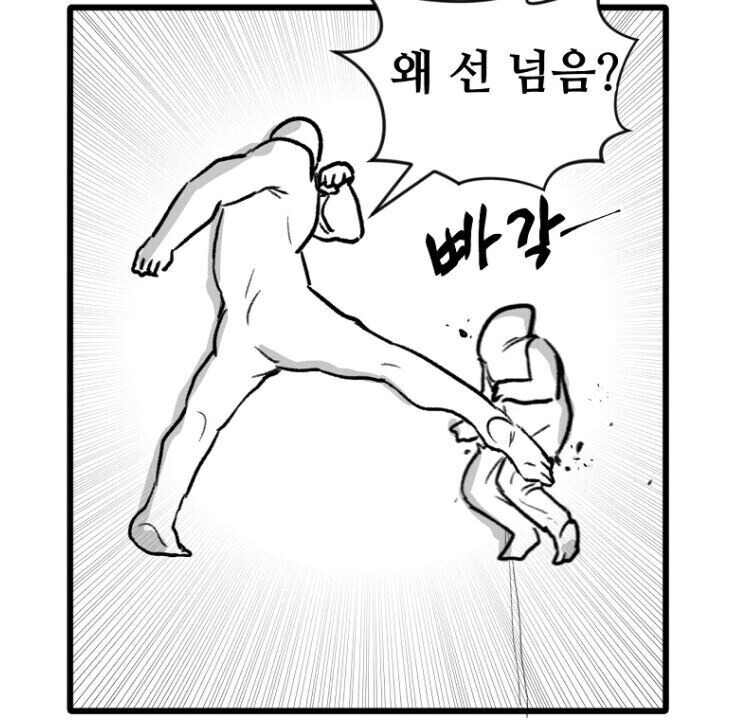 T1 VS IG 1세트 요약_1.jpg