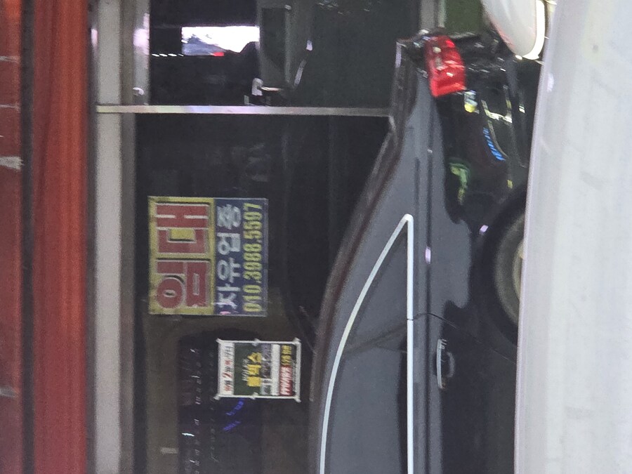 나한테 왜그래요.. 왜.._2.jpg