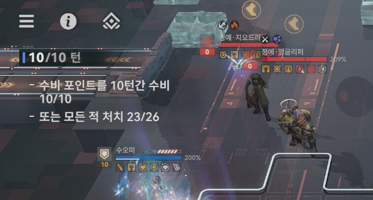 소전2) 극한40은 굳이 정예를 잡으려 하지 말고 묶으세요_1.png