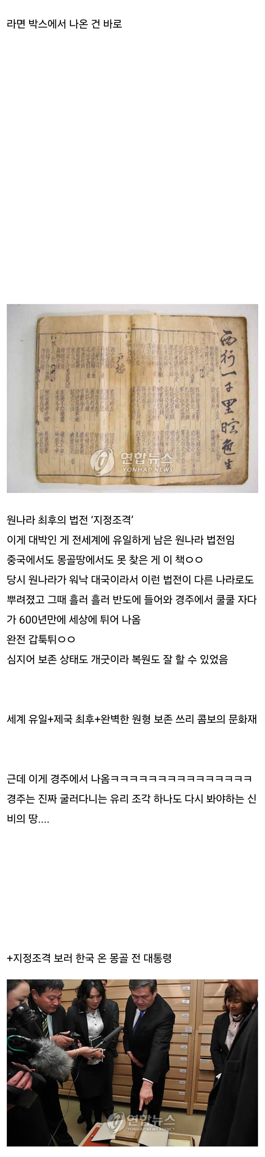 라면박스에서 발견된 책.jpg_2.png