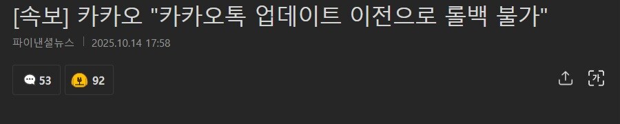 카카오)걍 배째버리네 ㅋㅋㅋㅋ_1.jpg