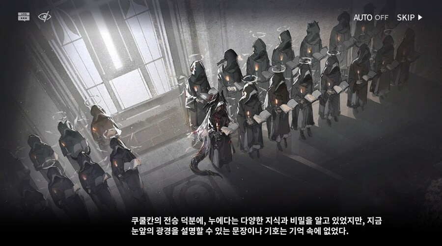 명일방주)헐 얘 리베리가 아니였네_1.jpg