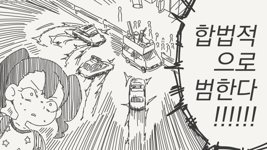 어린애한테 손대면 범죄야.manhwa_8.jpg