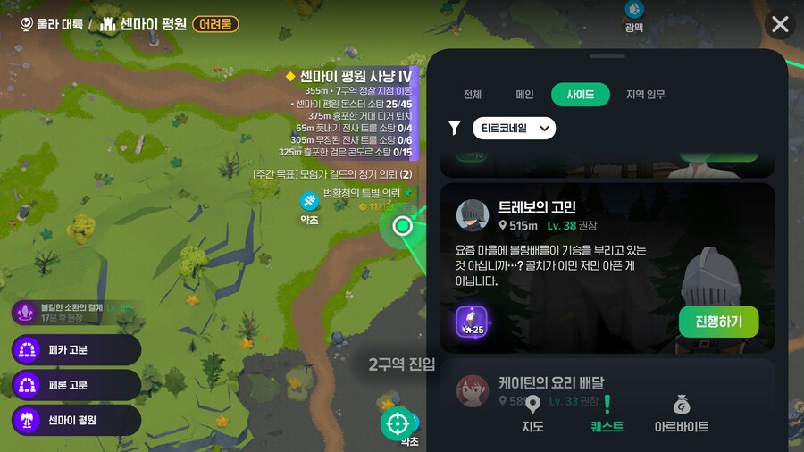 마비M) 게으른 사람 특_1.png