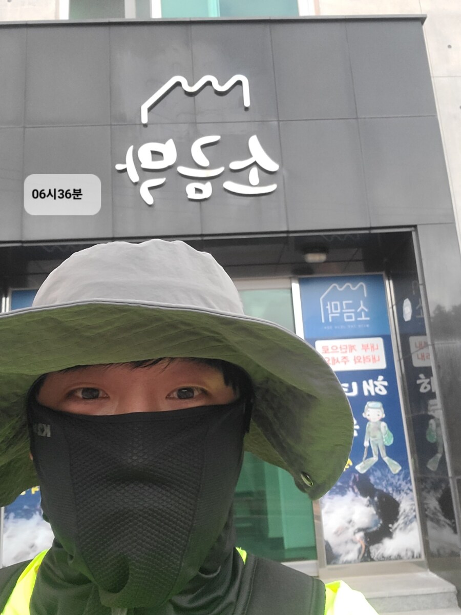 제주 환상 자전거길 234km 도보여행 4일차 -스압주의-_2.jpg