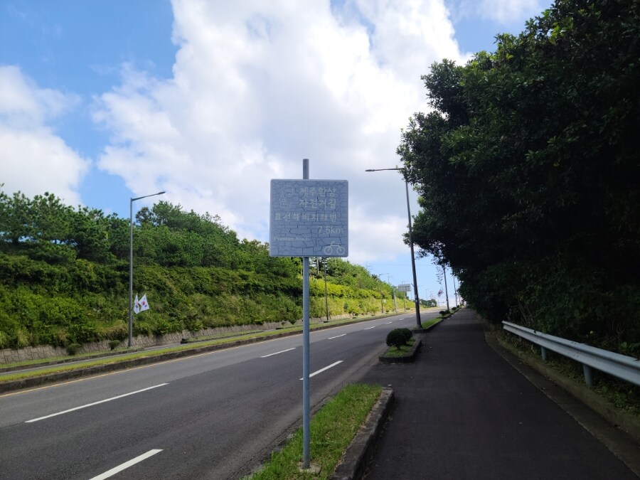 제주 환상 자전거길 234km 도보여행 4일차 -스압주의-_46.jpg