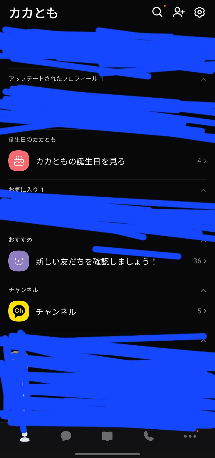 카카오) 기술적 문제로 롤백 블가가 말도 안되는 이유_1.jpg