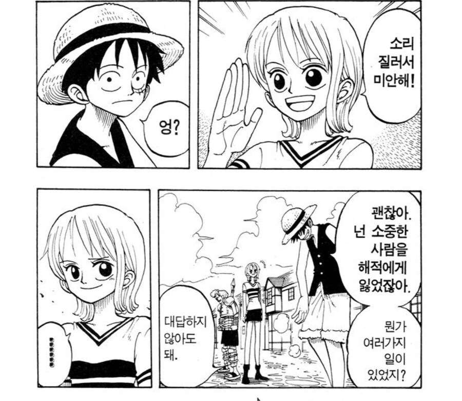 루피가 총명하게 행동할때 모음.onepiece_1.jpg