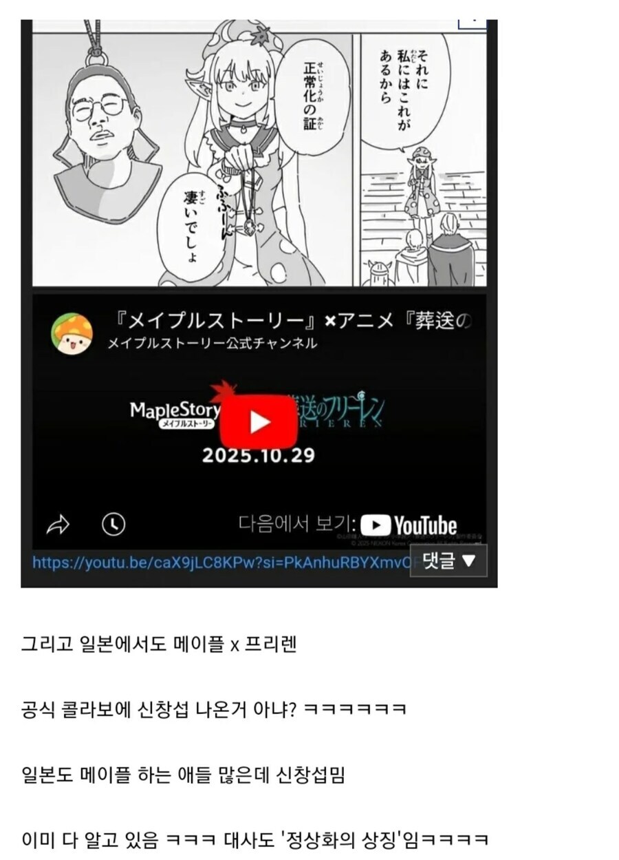 정상화 되는중인 일본 근황_1.jpg