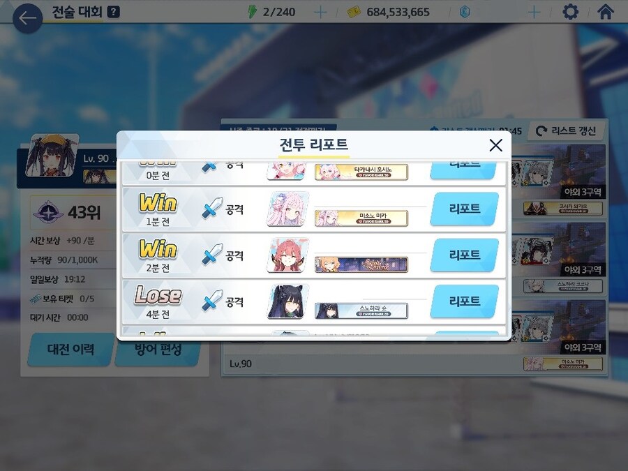 블루아카) 이게 겜이지_1.jpg