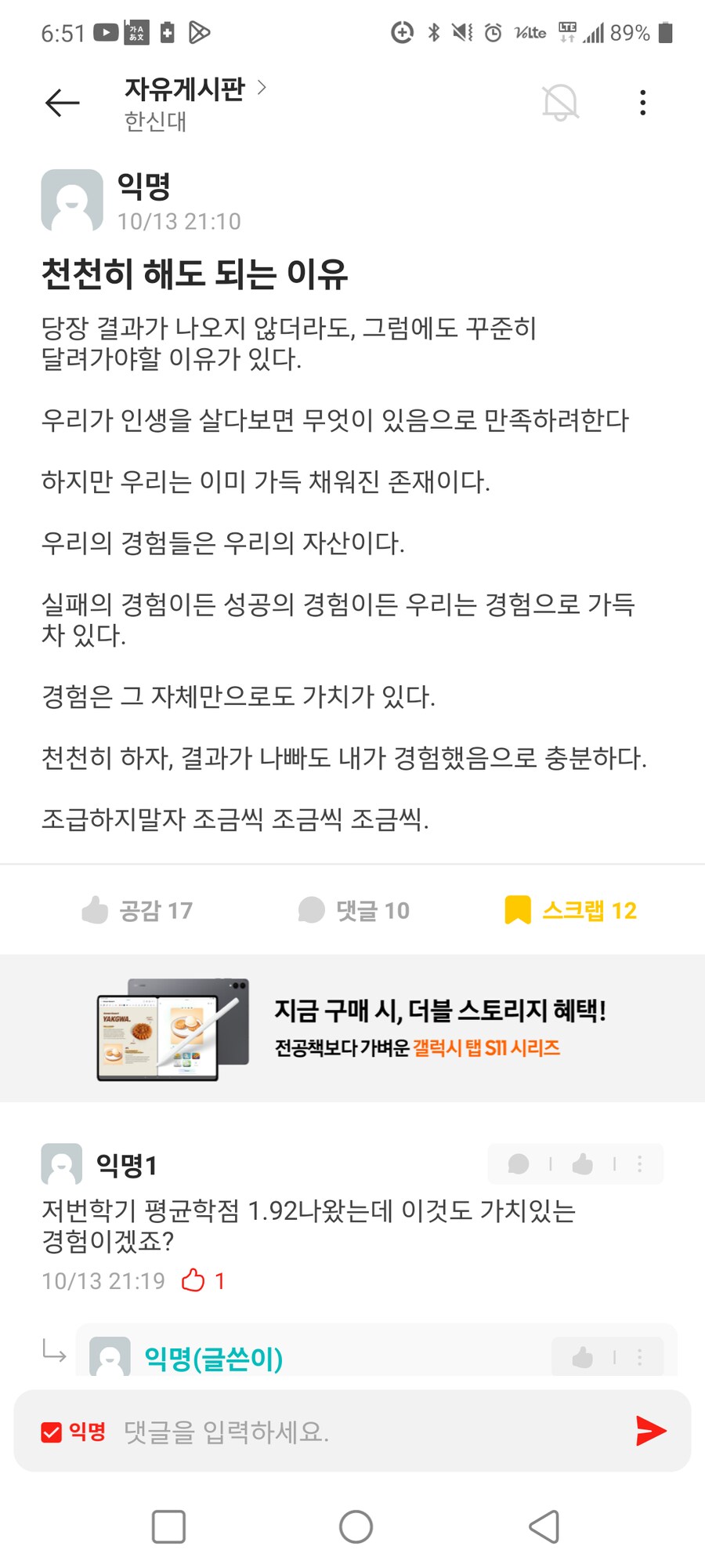 아직 세상에 낭만은 존재한다는 증명_1.png