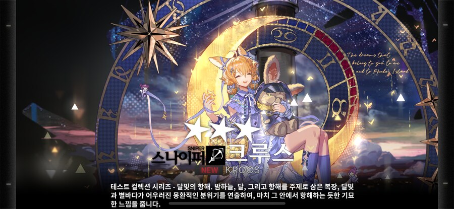 명일방주) 해묘형에게 이것저것 많이 받았네_2.png