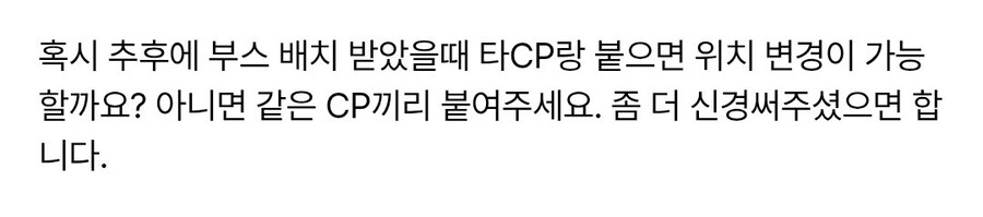 스타레일 온리전 근황_4.jpg
