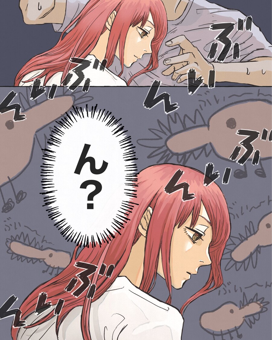 체인소맨)심장 소리를 듣는 마키마.jpg_1.jpg