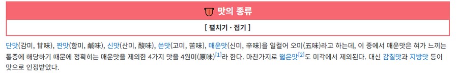 와 유튜브 댓글에서 보던 본인 뇌피셜짱 이런사람 여기서 보넼ㅋ_3.png