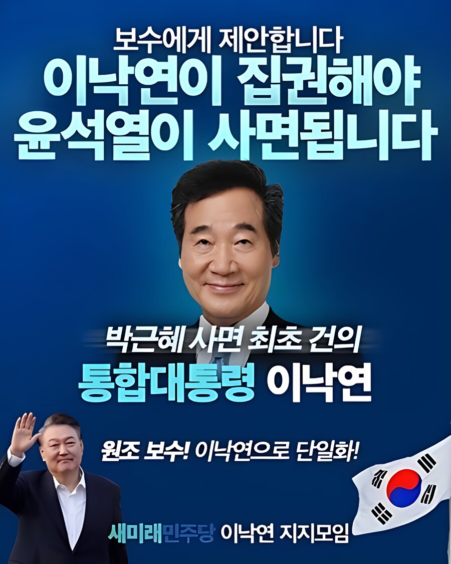 짝퉁 민주당 근황_1.png