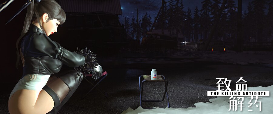 살인 해독제.jpg_5.png