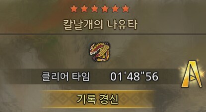 셀레기 챌린지 40초대!_1.png