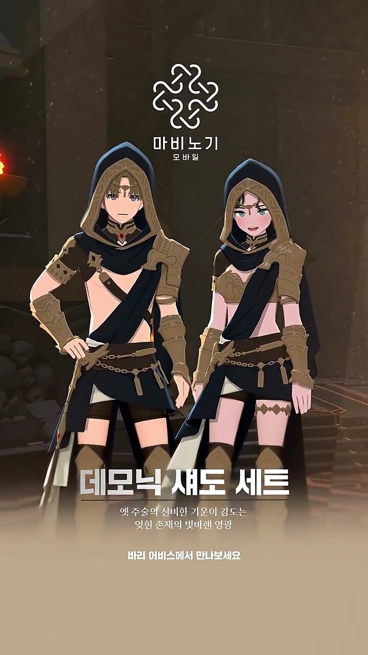 마비m) 룬은 시즌이 지나면 종잇조각이 되지만!!!_3.jpg