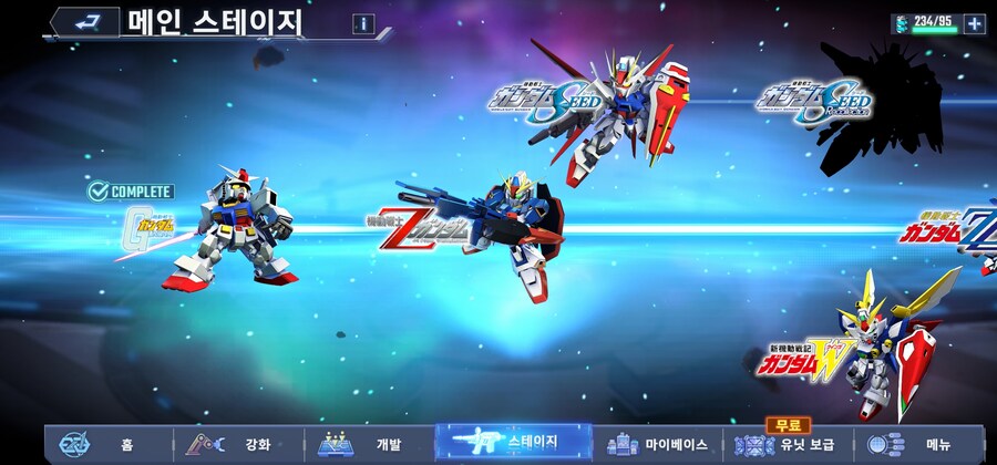 갓건담 픽업 기간동안 200뽑 가능할까요?_3.jpg