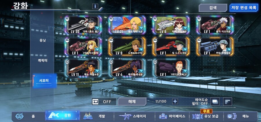 갓건담 픽업 기간동안 200뽑 가능할까요?_2.jpg