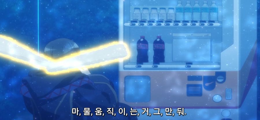 [자동판매기로 다시 태어난] 이성 출가한 소녀 스압_14.jpg