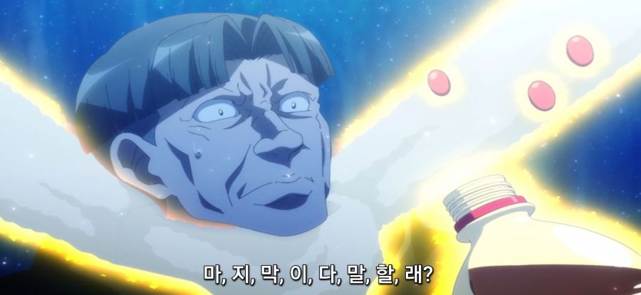 [자동판매기로 다시 태어난] 이성 출가한 소녀 스압_28.jpg