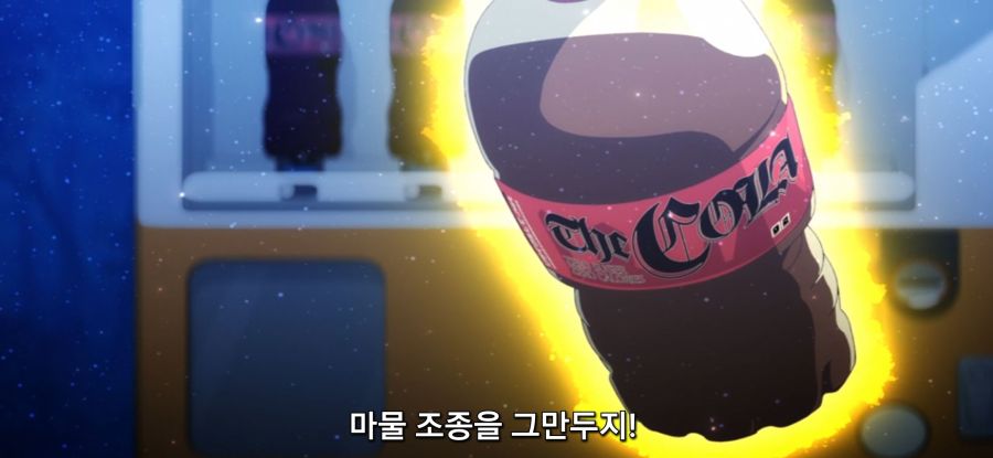 [자동판매기로 다시 태어난] 이성 출가한 소녀 스압_29.jpg