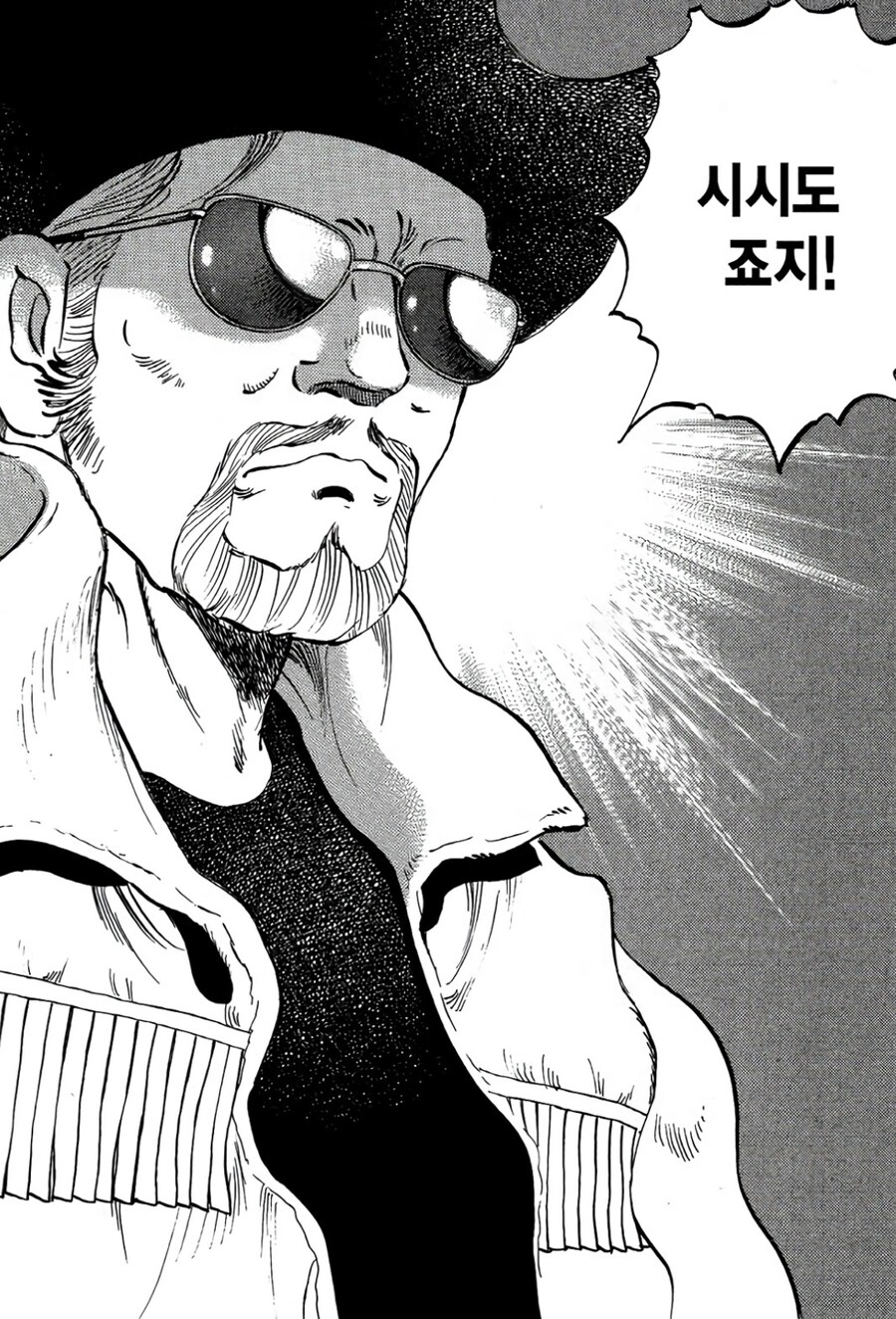 먹짱 후속작에서 나온 먹짱 주조연들_2.jpg