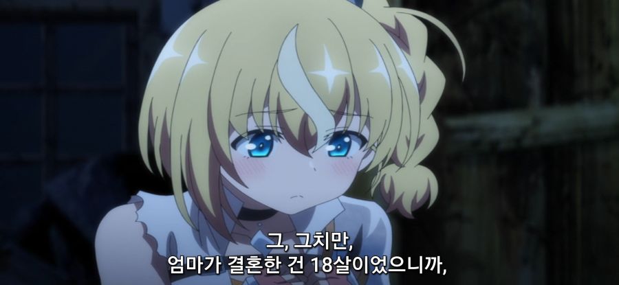 [자동판매기로 다시 태어난] 이성 출가한 소녀 스압_53.jpg