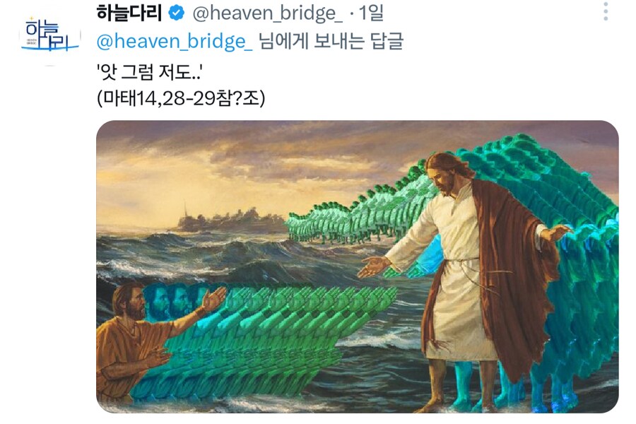 이정도는 해야 천주교 코스프레 행사도 담당하는구나_2.png