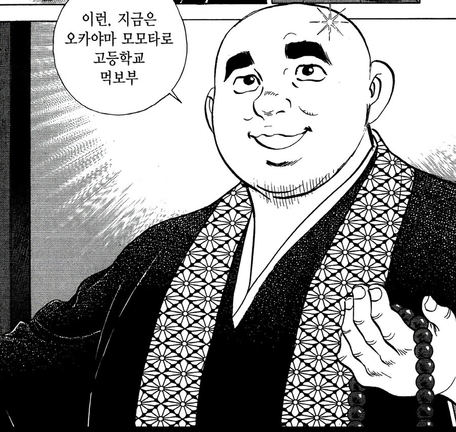 먹짱 후속작에서 나온 먹짱 주조연들_4.jpg
